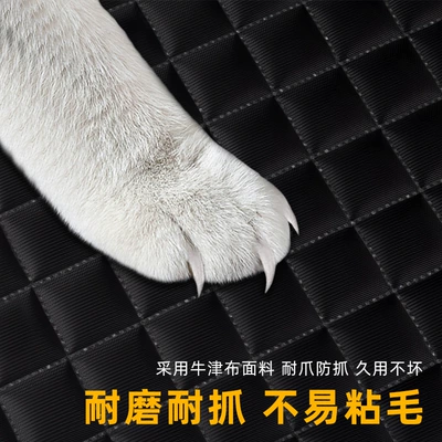 Mat Car Seat Mat – Trunk Mat