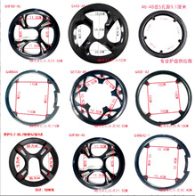 自行车牙盘罩 山地车42牙4孔轮盘罩 牙盘保护罩