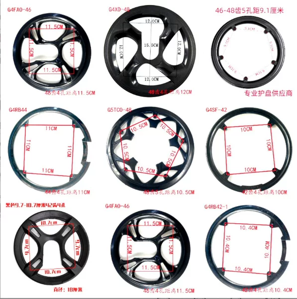 Bicycle Dish Cover Mountain Bike 42 Teeth 4 Hole Roulette Cover Dish Protective Cover