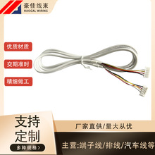 2464��о�o���Դ�� ����Ӿ�EHR-5 JST5 ��̖����ܛ�� PVC��a��