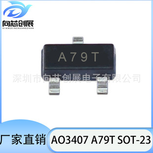 AO3407 A79T SOT-23 P Channel MOS FET 4.2A 30V Free Sample Factory Outlet