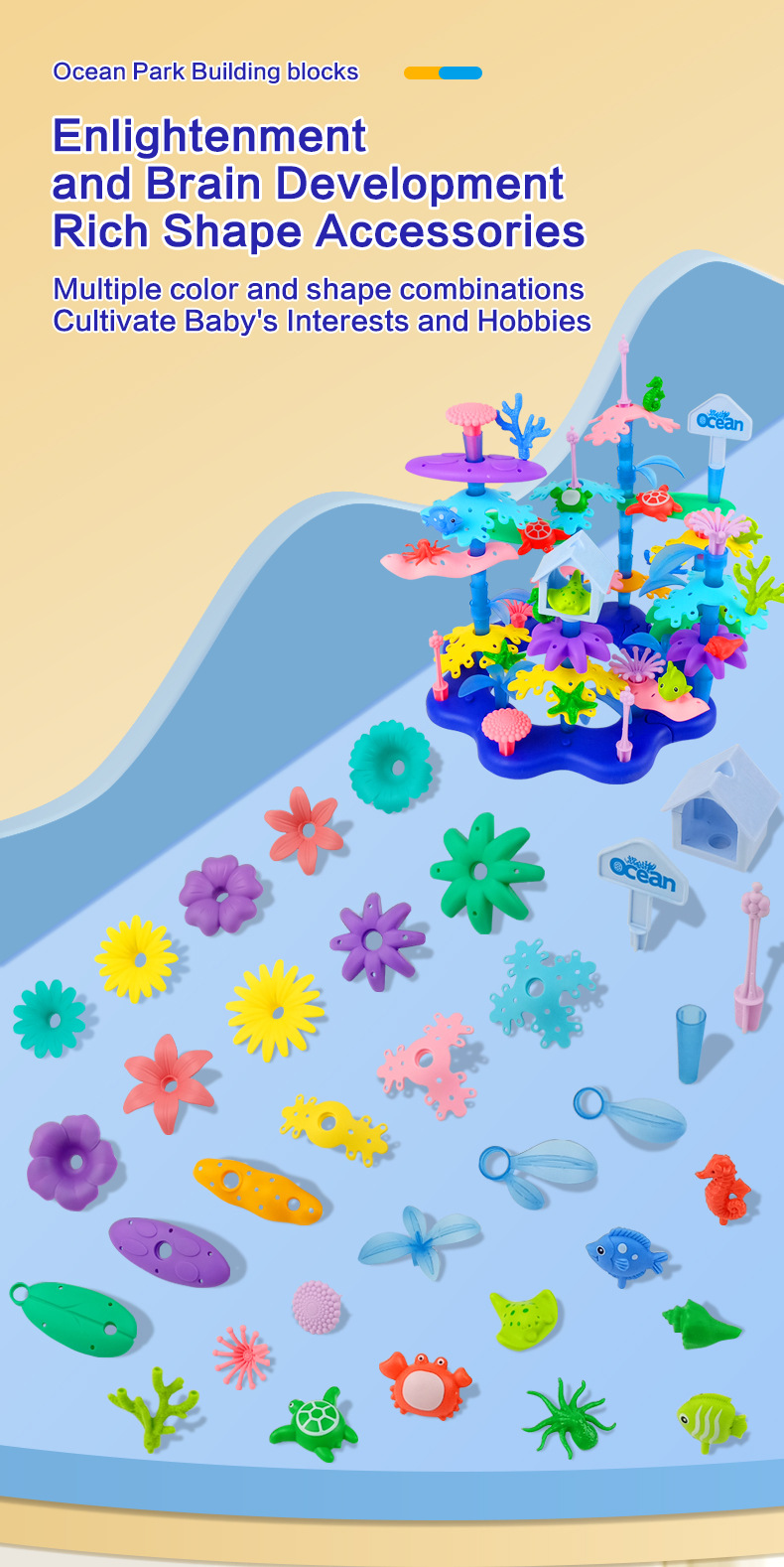 英文-海底乐园积木拼搭_03.jpg