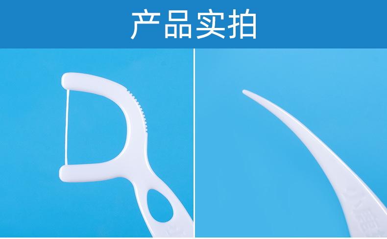 Little Deer Mother Dental Floss picks, portable dental floss boxes, smooth toothpick floss bags, wholesale manufacturer pic 28