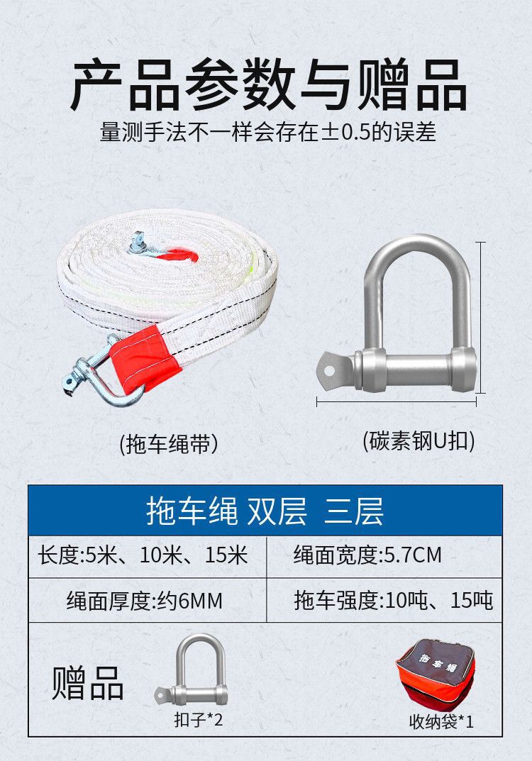 Car trailer rope car rescue traction rope off-road vehicle truck trailer rope 20 tons car tools