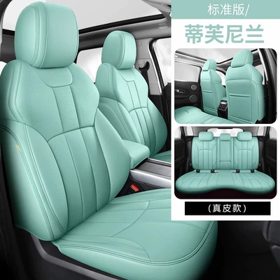 Seat Cover Genuine Leather Custom-Made: Seat cushion, seat cover - customized-original-car-lines-wear-resistant-leather-tiffanyland