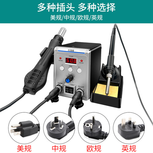 8586 hot air gun soldering station two-in-one desoldering station digital display soldering station electric soldering iron 700W high power repair tool