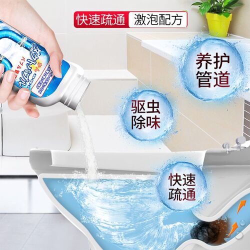 Powerful pipe dredging agent, sewer dredging artifact, dissolving agent, toilet, toilet, floor drain, kitchen blockage and oil removal