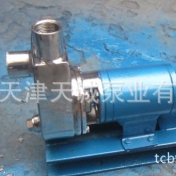 外润滑自吸泵WZX/不锈钢耐腐蚀泵/酒水自吸泵/铜轮海水自吸泵