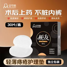 裤型卫生巾;成人纸尿裤;卫生巾
