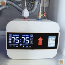 史密思新款小厨宝储水式即热家用10厨房小型电热水器卫生间暖水宝
