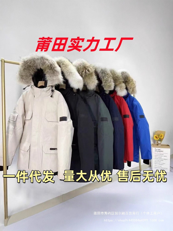 Putian Factory High Version 08 Expedition Goose down Jacket Canadian Mid-Length Jacket Thickened Parka