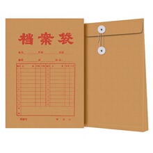 厂家现货A4牛皮纸档案袋  文件袋  投标资料袋病例袋批发