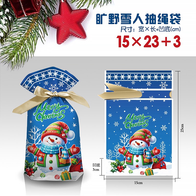 クリスマスキャンディーバッグギフト包装袋リボン巾着アップルウサギ耳漫画巾着袋在庫ありクロスボーダー|undefined