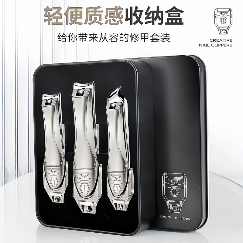 Nail Clipper Three-Piece Set Carbon Steel Anti-Splash Nail Clippers Robot Nail Clippers High-End Portable Manicure Tools