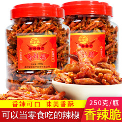 貴州の特産品の香辛料のサクサクとした軽食の香辛料の250g瓶の乾燥唐辛子の軽食のカジュアルな間食のサクサクとした唐辛子