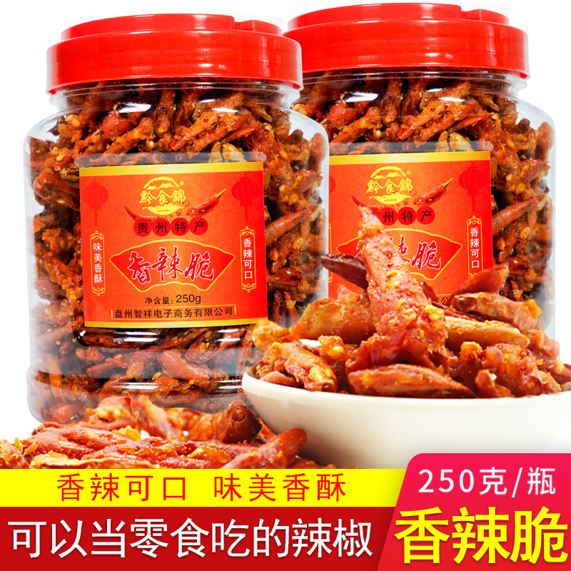 Guizhou Specialty Spicy Crispy Snacks Crispy Spicy 250g Bottled Dried Chili Snacks Casual Snacks Crispy Chili Guizhou Specialty Spicy Crispy Snacks Crispy Spicy 250g Bottled Dried Chili Snacks Casual Snacks Crispy Chili