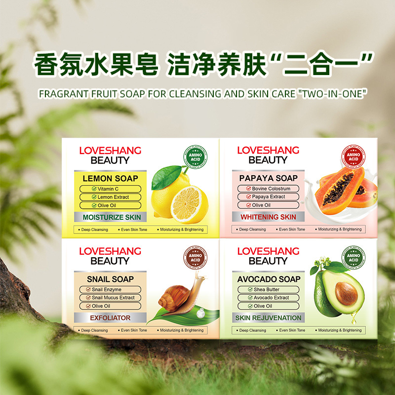 跨境香皂柠檬木瓜皂香氛水果皂温和清洁身体控油清爽洁面沐浴香皂