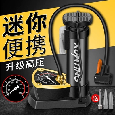 Suitable for high-pressure foot-operated air pumps for electric vehicles, bicycles, cars, basketballs, motorcycles, and universal tricycles (Hava nasosu) - standard-model-wear-resistant-and-anti-freeze-no-pressure-plate-1-air-valve-needle-261-pressure-increase-upgraded-to-393psi-supercharged-three-in-one-american-french-and-british-valve-with-warranty-for-damage