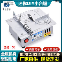 �F�J3��������΢��̨�2�灆����̨ʽ�и�C�����X�Ͻ�С��ϼ