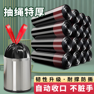大号垃圾袋
