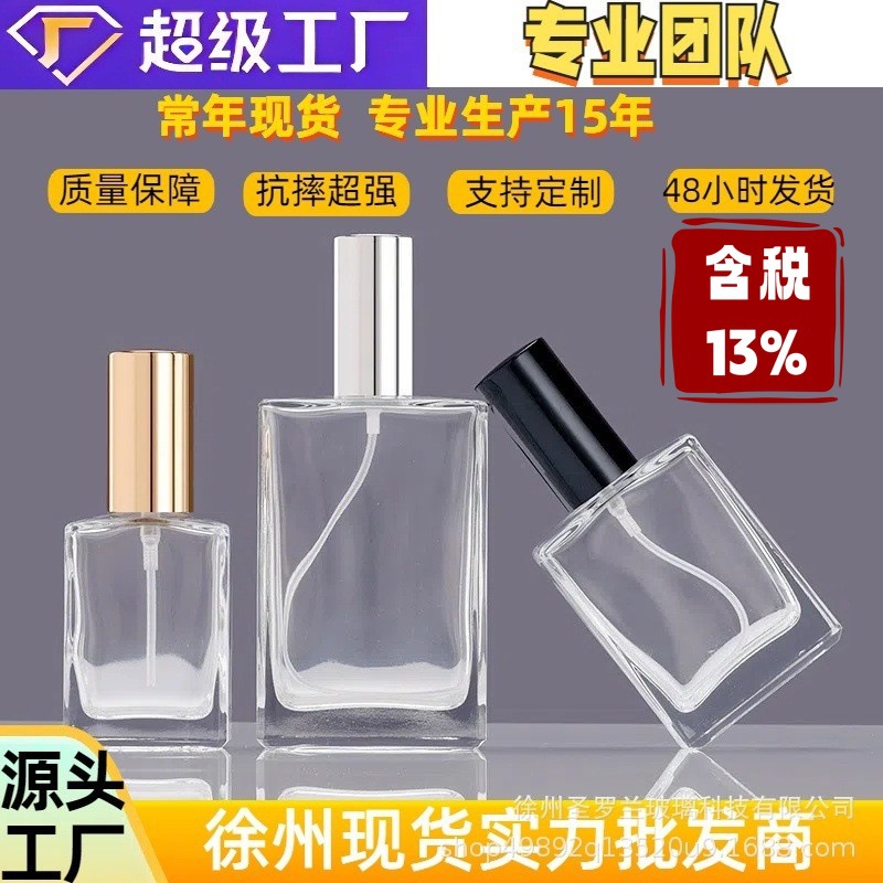 Botellas de perfume de vidrio en stock al por mayor, botella cuadrada plana transparente de 50 ml con tapa de rosca, botella pequeña de vidrio recargable con atomizador.
