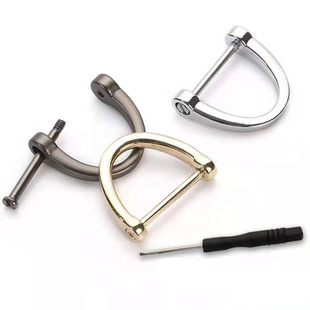 Zinc Alloy horseshoe buckle wholesale car key pendant Detachable D Buckle anti-lost key chain accessories gift