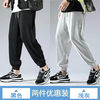 C95 toe ice silk pants black + light gray
