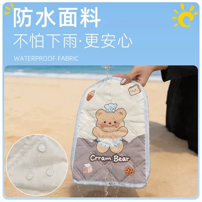 Summer electric vehicle sunshade Handlehold cover