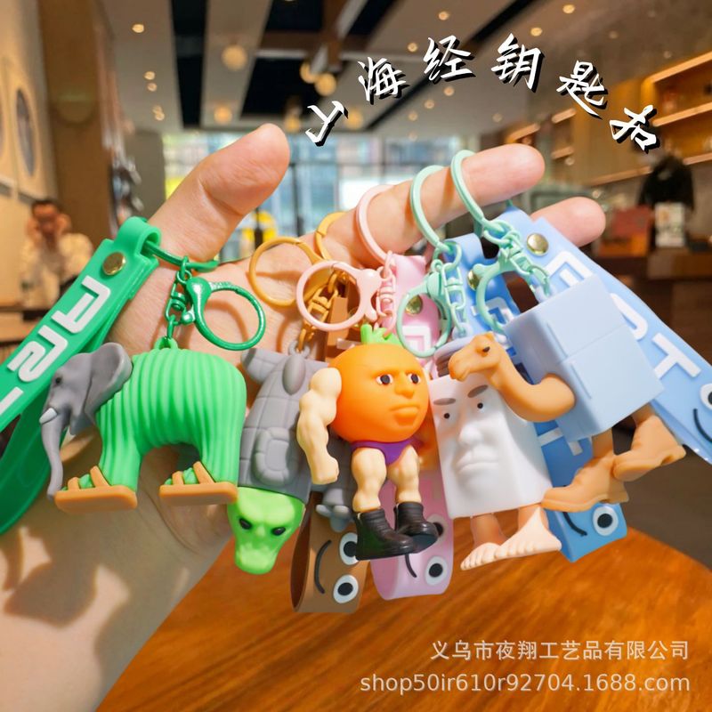 新款热销跨境山海经钥匙扣外贸包包挂饰挂件小汽车钥匙链地摊礼品|undefined