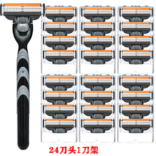 高端优质刀片刮胡刀片手动式剃须刀男士刮胡刀刀片刀头3层刮胡刀-阿里巴巴