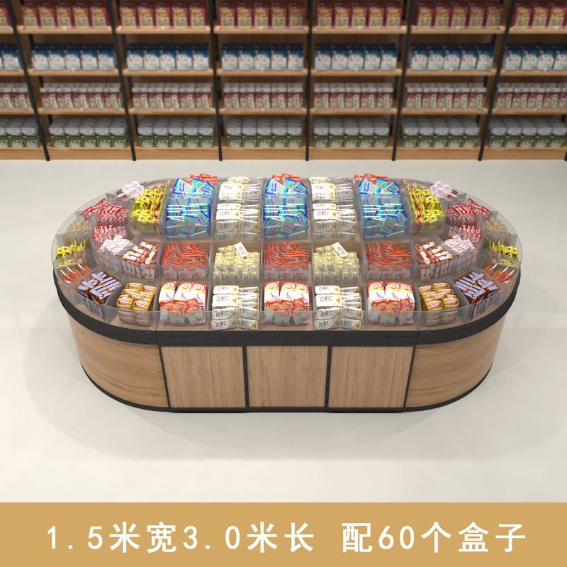スーパーマーケットのスナック棚、バルクスナック棚、ビスケット、キャンディー、スナック食品、ラウンドアイランドディスプレイキャビネット|undefined