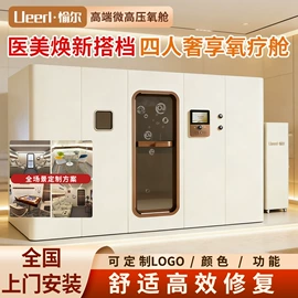 保健电器配件;商用美容仪;硅胶管