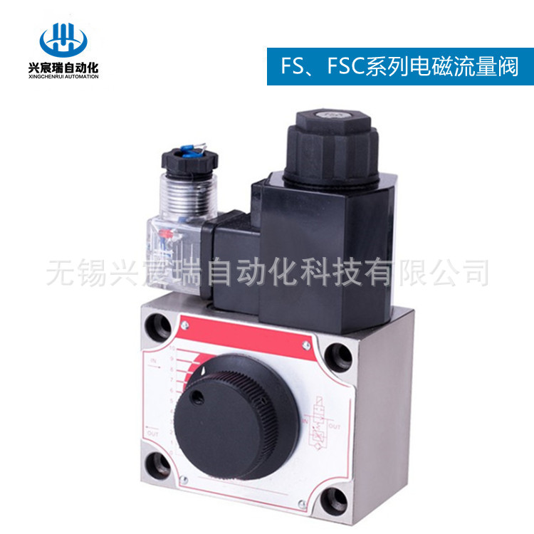 FSC-G02-C-2-D2， FSC-G02-C-4-D2 ，FSC-G02-O-2-D2 电磁流量阀