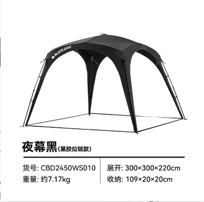 Avtomobil yan çətirləri Quick-opening Canopy Autumn and Winter - dome-canopy-zipper-style-night-black-one-size-fits-all