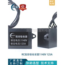 ���o��1140V 125A 250A���ɔ_�� RC-���������b��늹�����������