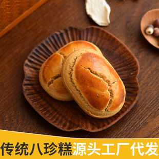 ������B�o�����Ǿ����˃��{��ͯС��ʳƢθ���c���ɸ⪚�����b