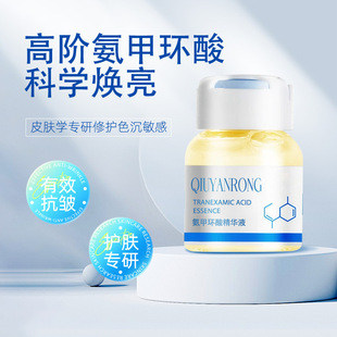 �����ݰ��׭h�ᾫ�AҺ�����ᱣ������ˮ�⾫�AҺ���ư���������ӡ