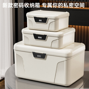 ABS plastic password storage box privacy document certificate with lock storage box multi-layer partition dustproof and moisture-proof finishing