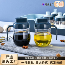 调味罐调料瓶食品级塑料油瓶调味盒勺盖一体盐瓶自动开合酱油壶嘴