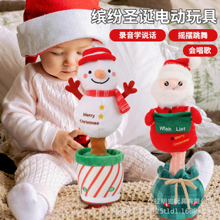 Swing Toy Luminous Christmas Gift