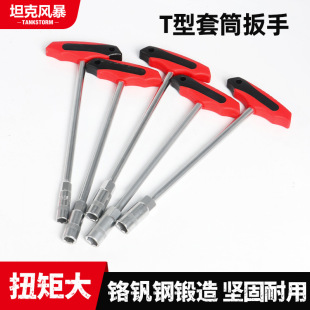 TANKSTORMT����Ͳ���ּ��L�����������ǲ�ж��˨��ĸ�S�޹���