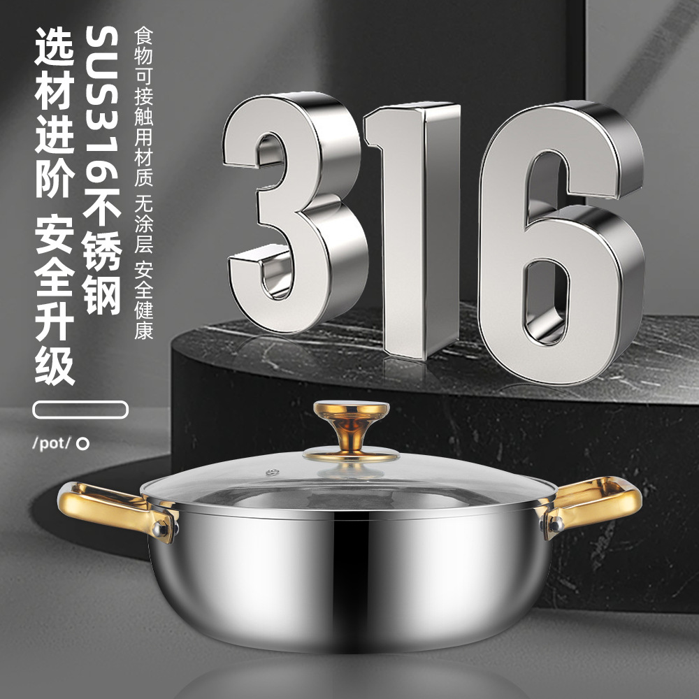 316 olla de acero inoxidable olla de fideos doméstica olla de fideos fritos de tres capas de fabricación de acero de doble mango de exportación gruesa