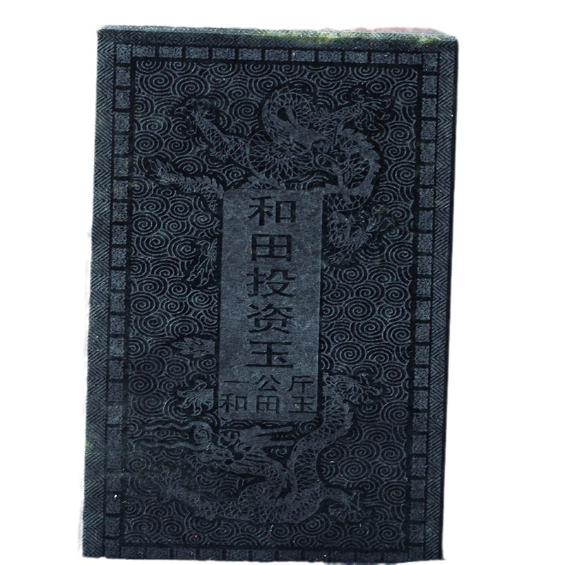 (2개) 생방송실 공급 허톈옥 선물 녹색옥 투자옥 소재 1KG 용 조각 장신구 A급 옥 선물