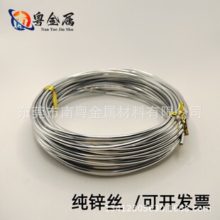 �߼����\�z Zn&ge;99.995% �����늘O�\�� 0.3-5mm
