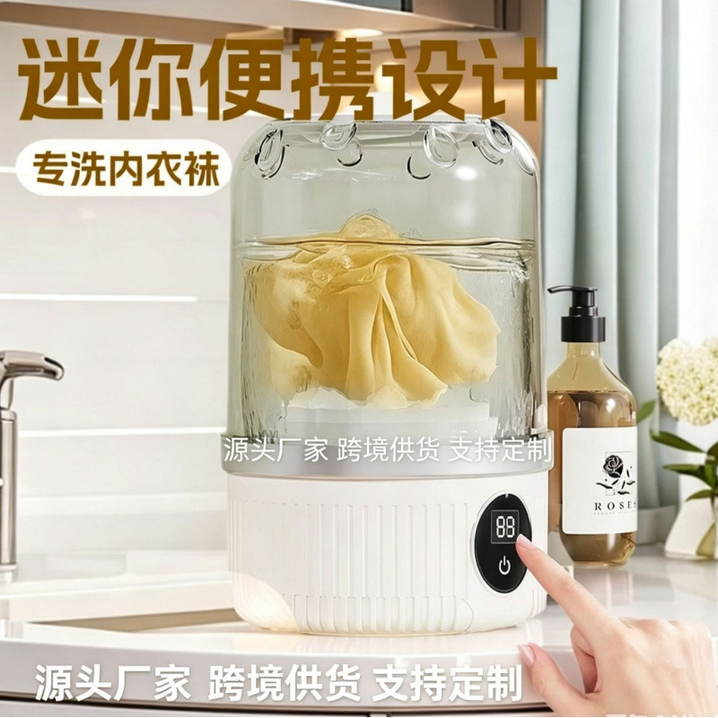 Source Manufacturer's Cross-Border Best-Selling Small-Sized Underwear Washing Machine, Waterproof, Rotating, Usb-Powered, Portable for Cleaning Underwear and Socks