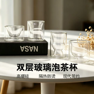 厂家定制批发耐热双层玻璃茶杯高硼硅防烫泡茶杯子透明双层玻璃杯