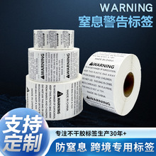�羳���R�d����Ϣ�˺����ϴ�warning�˺��N����ʾ�Z�����z�˺���