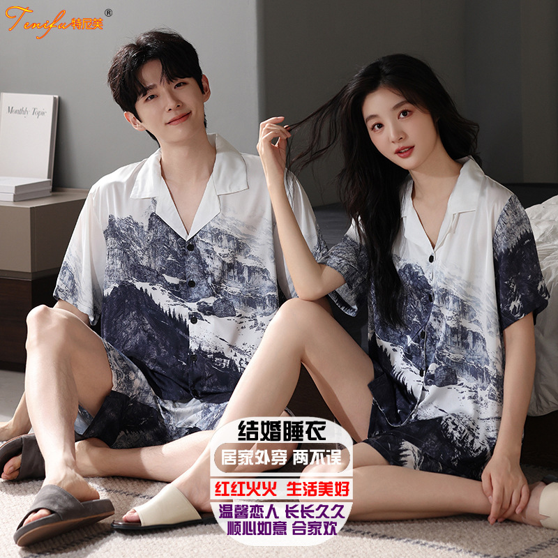 Cool Ice Silk Couple Pajamas Lovers Summer Silk Tifui Short-Sleeved Valentine's Day Warm Men and Women Wedding Home Clothes