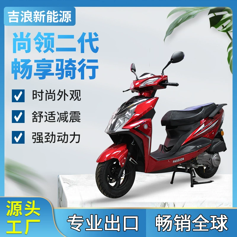 Экспортный JILANG Shangling 125CC двухколесный бензиновый скутер мопед фабрика оптовая продажа