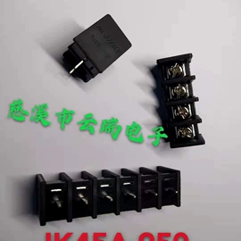 连接器;接线端子;拨动开关